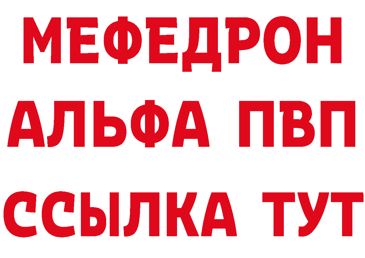 Продажа наркотиков даркнет клад Николаевск-на-Амуре